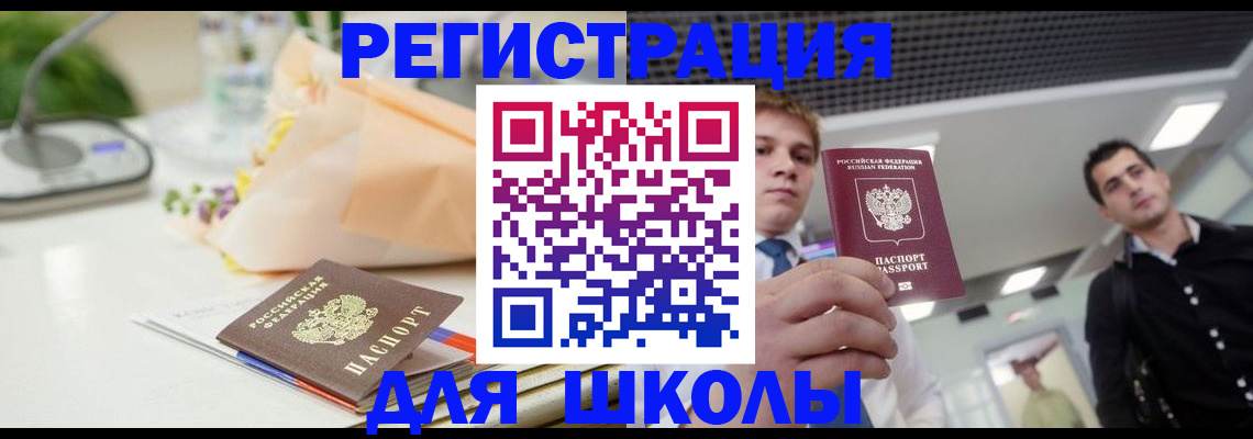 пропишу в квартире в Ясногорске